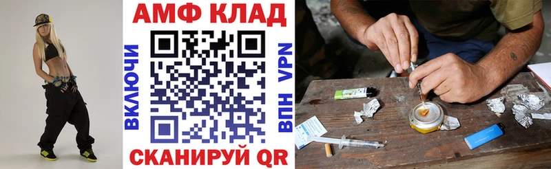кракен ТОР купить Вихоревка АМФЕТАМИН VHQ