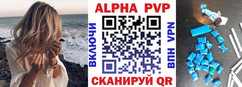 Альфа ПВП СК КРИС Вихоревка