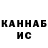 Альфа ПВП VHQ GVR FAN