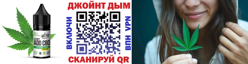 купить наркотики цена  Вихоревка  Печенье с ТГК марихуана 