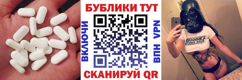 Экстази диски  Вихоревка 
