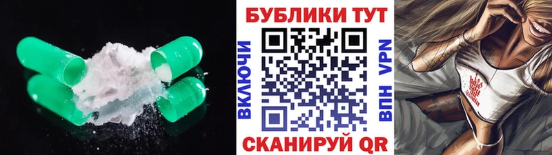 Ecstasy 280 MDMA Вихоревка