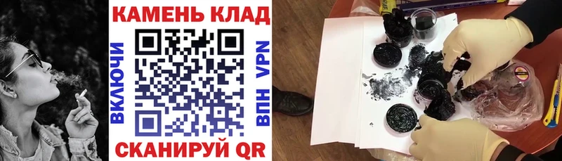 ГАШИШ гашик  купить наркоту  Вихоревка 