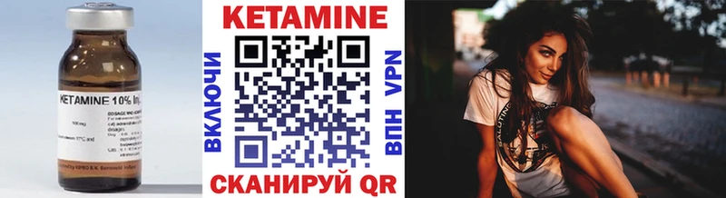 сколько стоит  Вихоревка  КЕТАМИН VHQ 