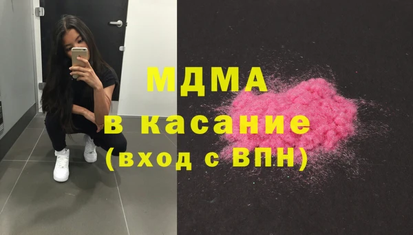 кокаин премиум Семикаракорск