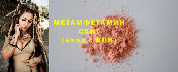 кокаин премиум Семикаракорск