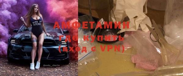 ALPHA PVP Семёнов