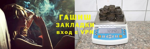 ГАЛЛЮЦИНОГЕННЫЕ ГРИБЫ Алексин