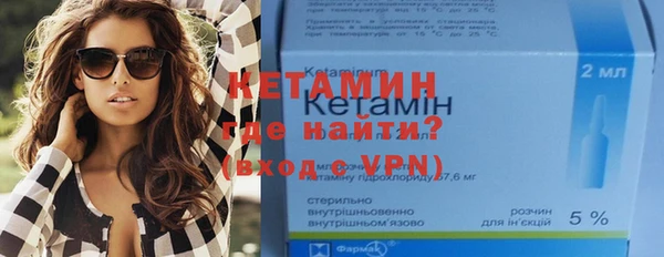 COCAINE Семилуки