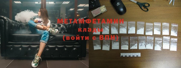 кокаин премиум Семикаракорск