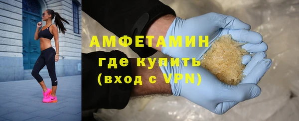 ALPHA PVP Семёнов