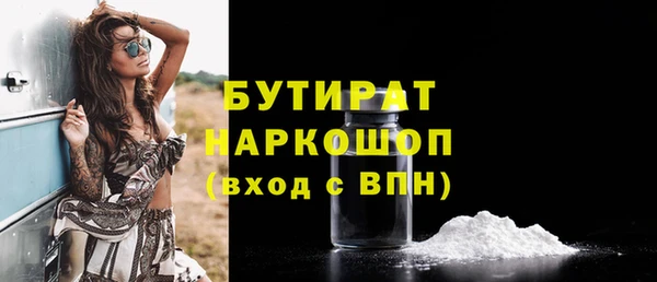 COCAINE Семилуки