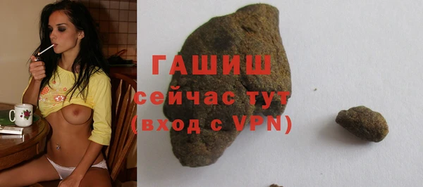 ALPHA PVP Семёнов