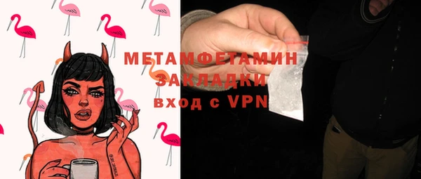 COCAINE Семилуки