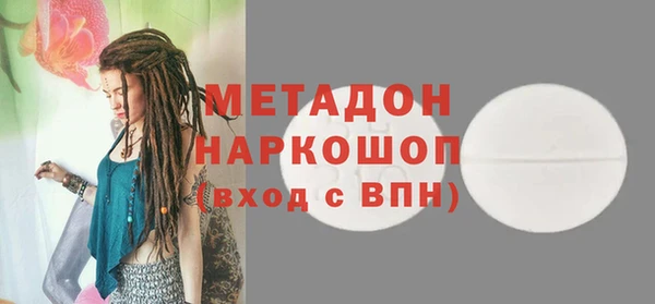 COCAINE Семилуки