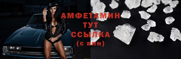 COCAINE Семилуки