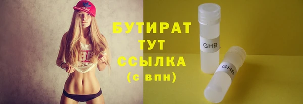 COCAINE Семилуки
