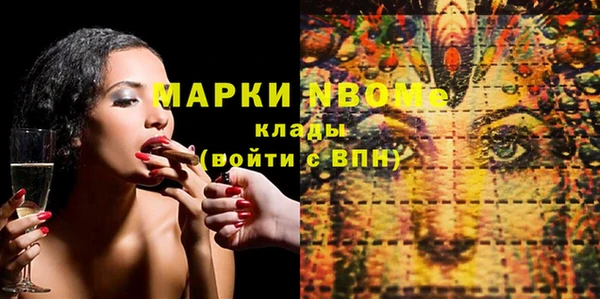 кокаин премиум Семикаракорск