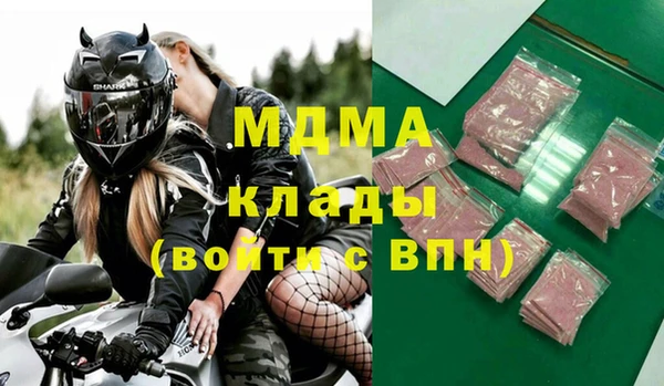 ALPHA PVP Семёнов