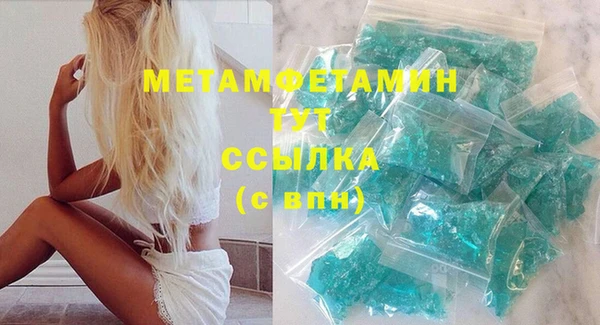 кокаин премиум Семикаракорск