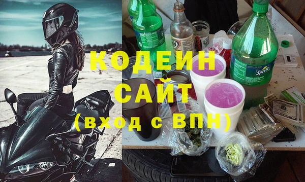 ALPHA PVP Семёнов
