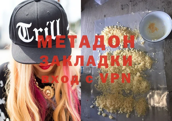 ALPHA PVP Семёнов