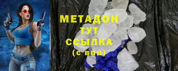 кокаин премиум Семикаракорск