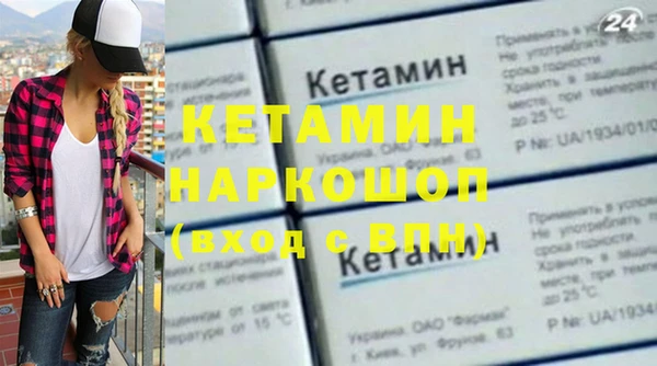 COCAINE Семилуки