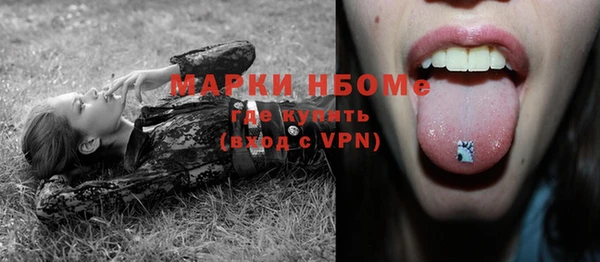 ALPHA PVP Семёнов