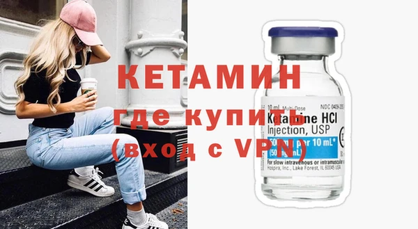 альфа пвп VHQ Гатчина