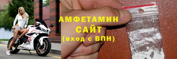 альфа пвп VHQ Гатчина