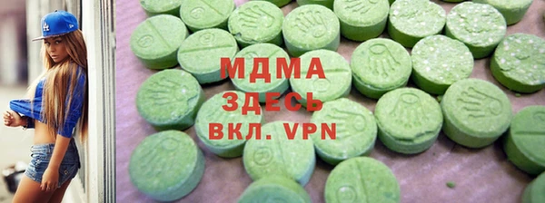 ALPHA PVP Семёнов