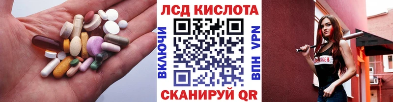 продажа наркотиков  Вихоревка  hydra как зайти  Лсд 25 экстази ecstasy 