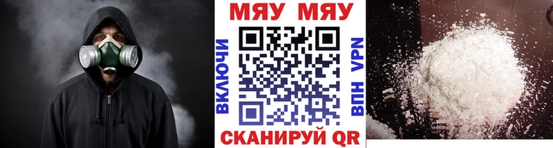 Меф VHQ  дарнет шоп  Вихоревка 