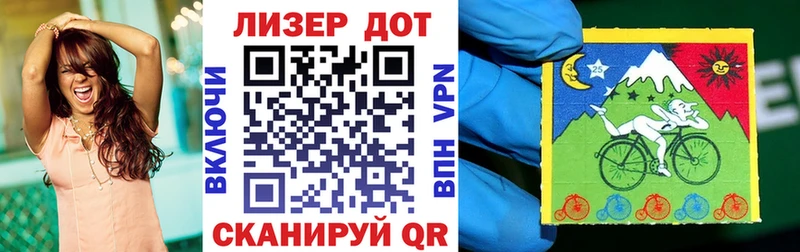 Марки 25I-NBOMe 1,8мг  Вихоревка 