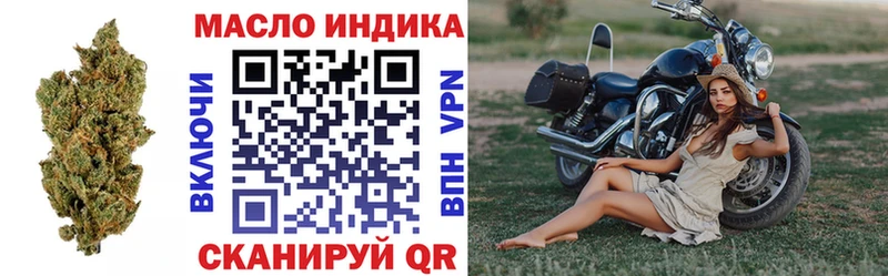 купить наркоту Вихоревка Дистиллят ТГК Wax